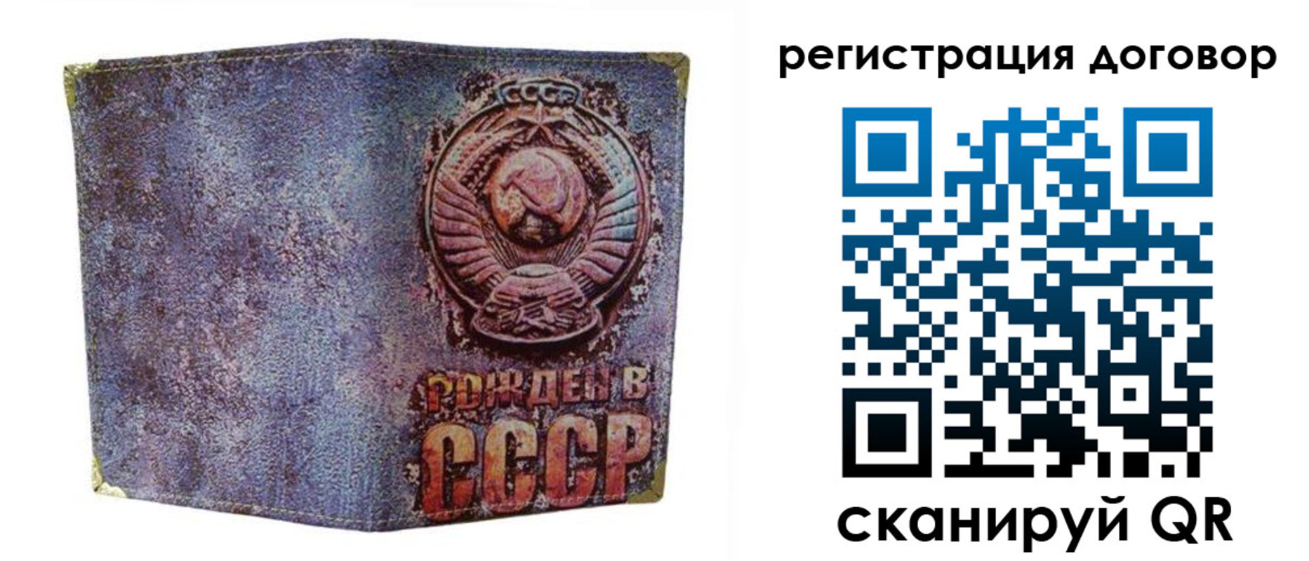 прописка гарантия в Сальске