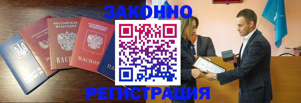 пропишу в квартире в Сальске